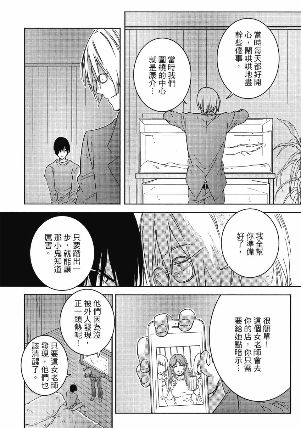 第8卷