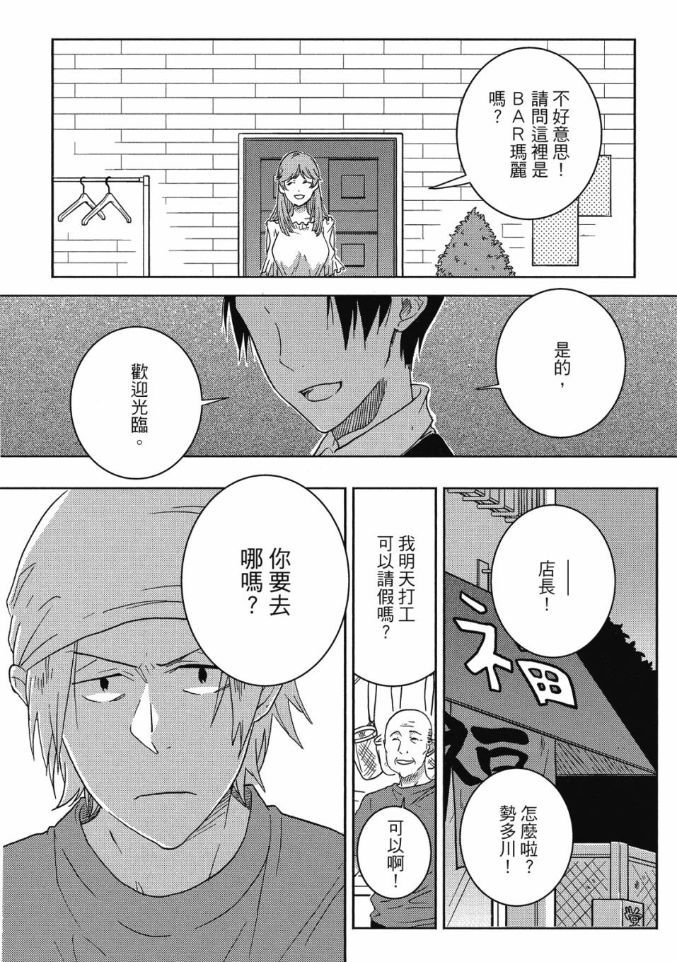第8卷