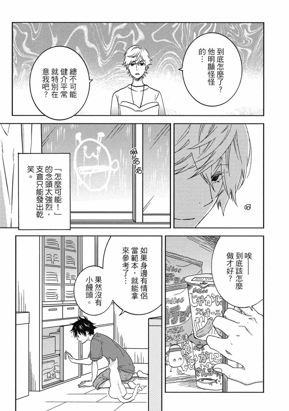 第8卷