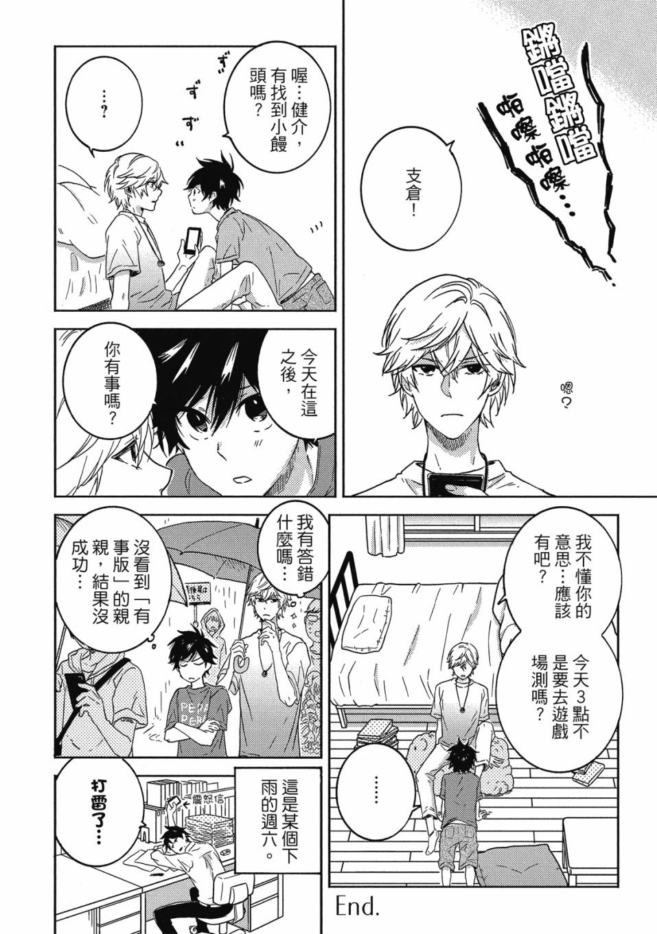 第8卷