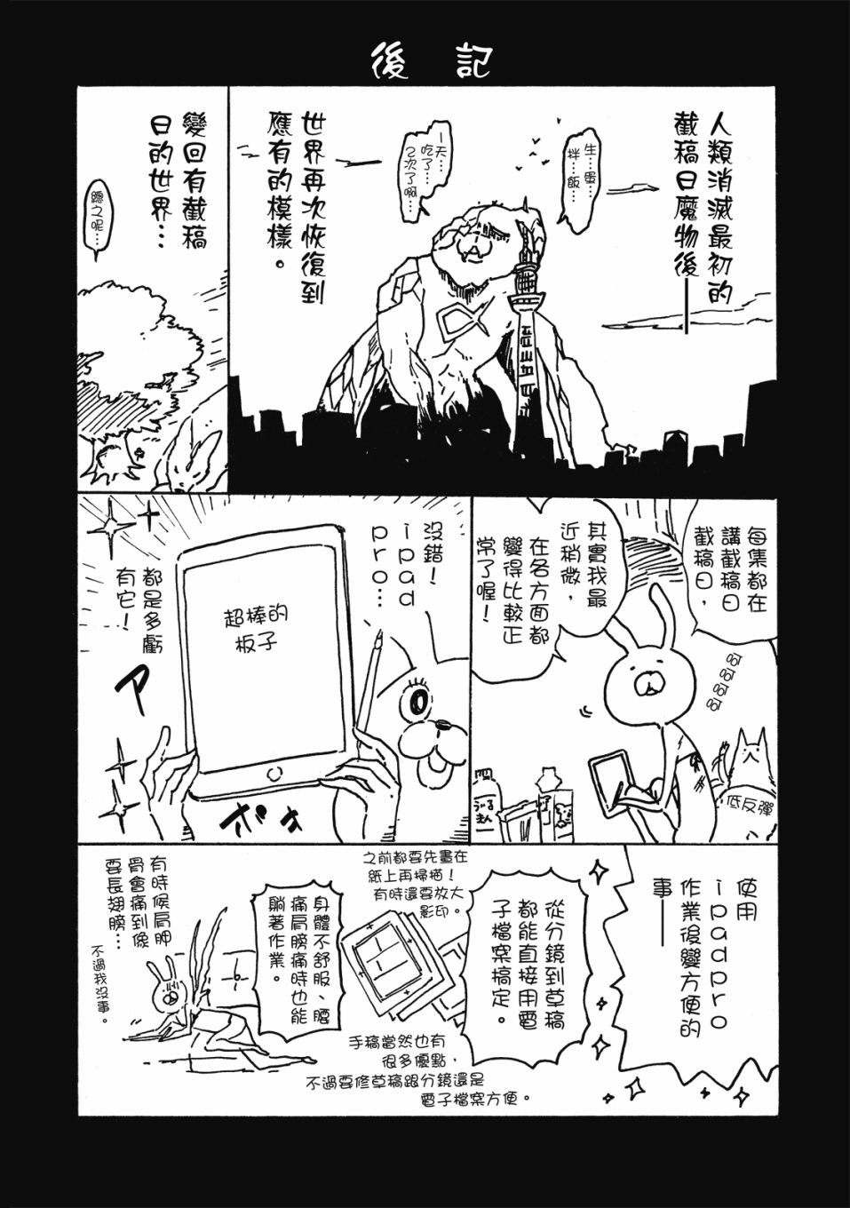 第8卷