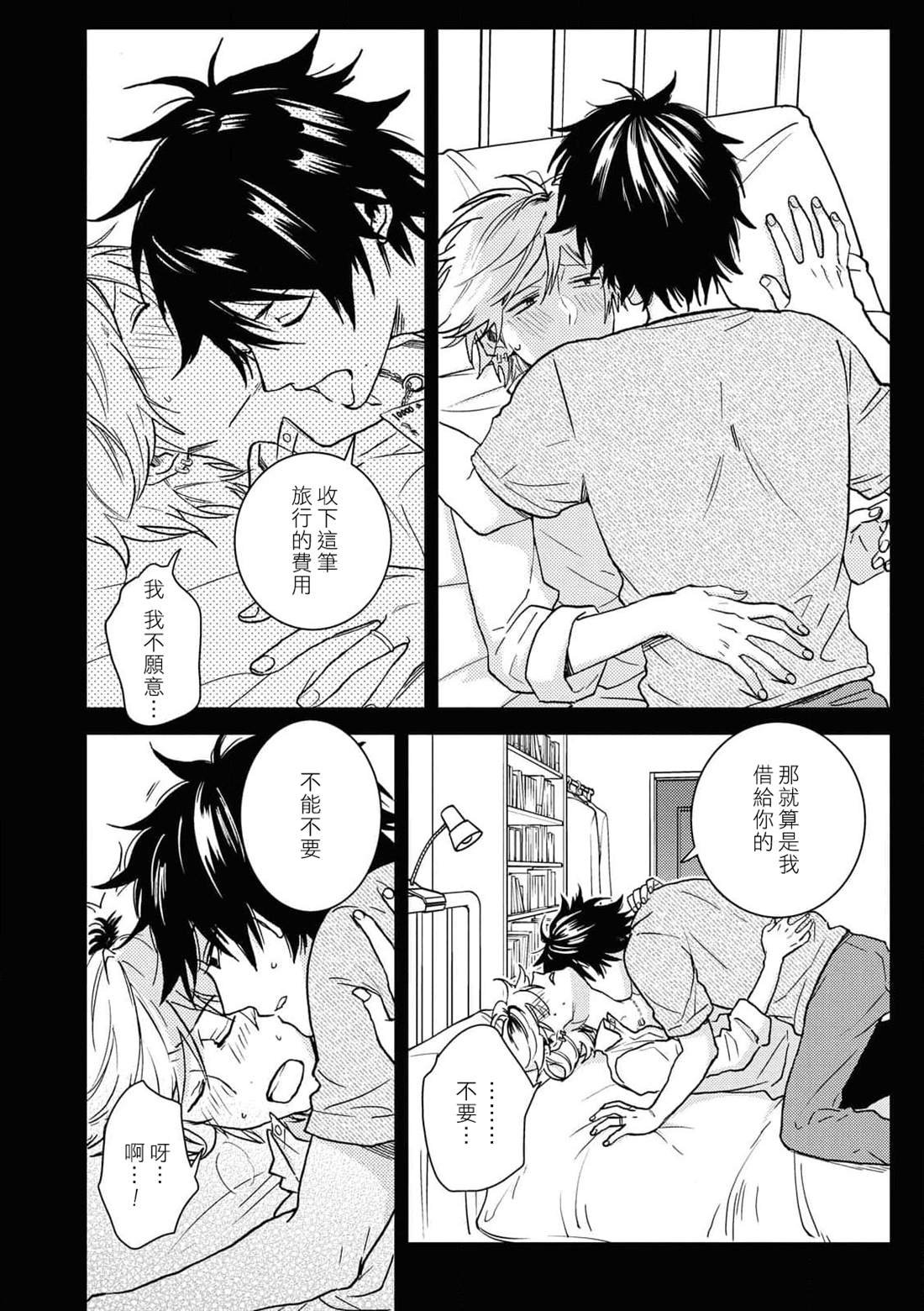 第61话