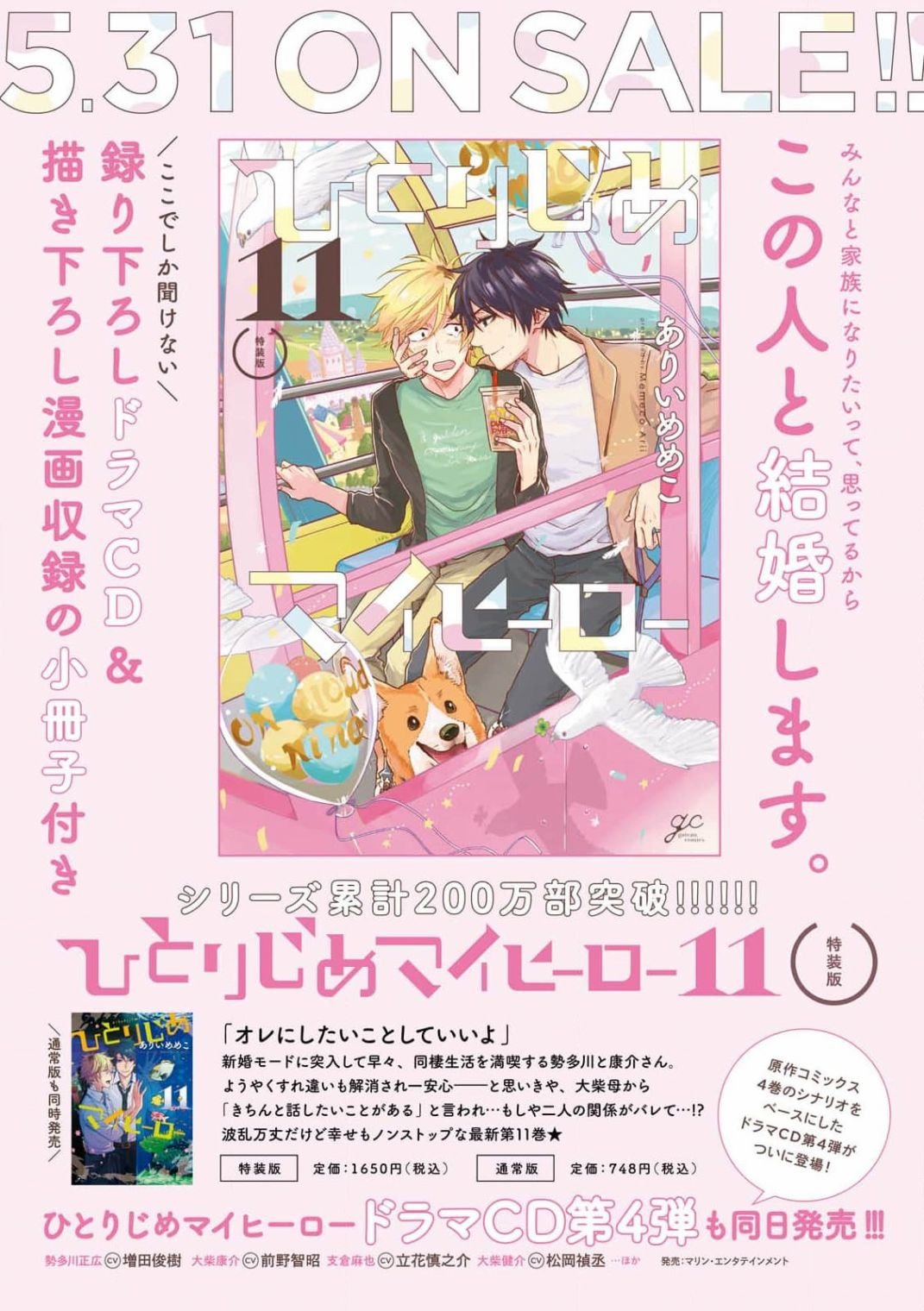 第62话