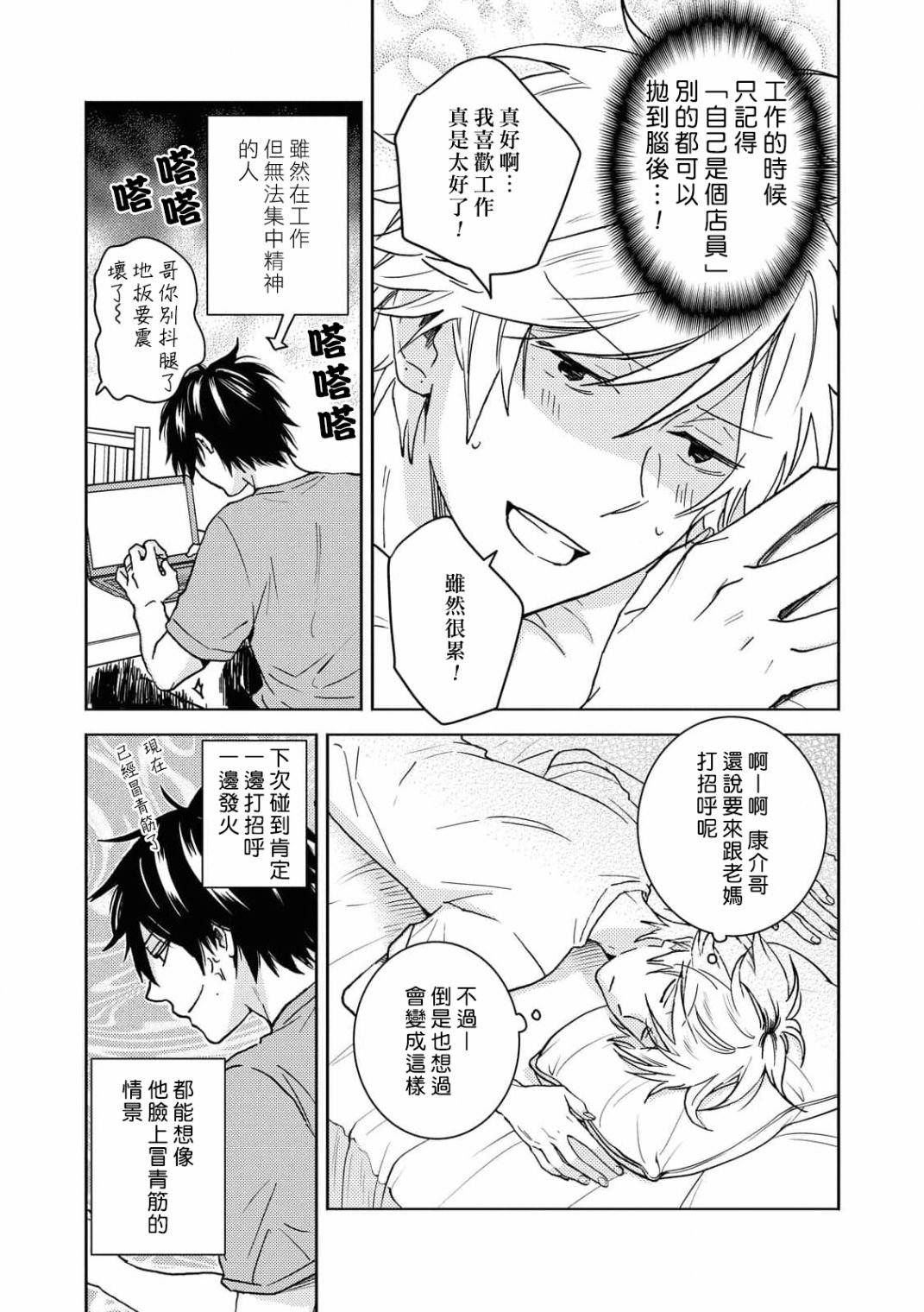 第62话