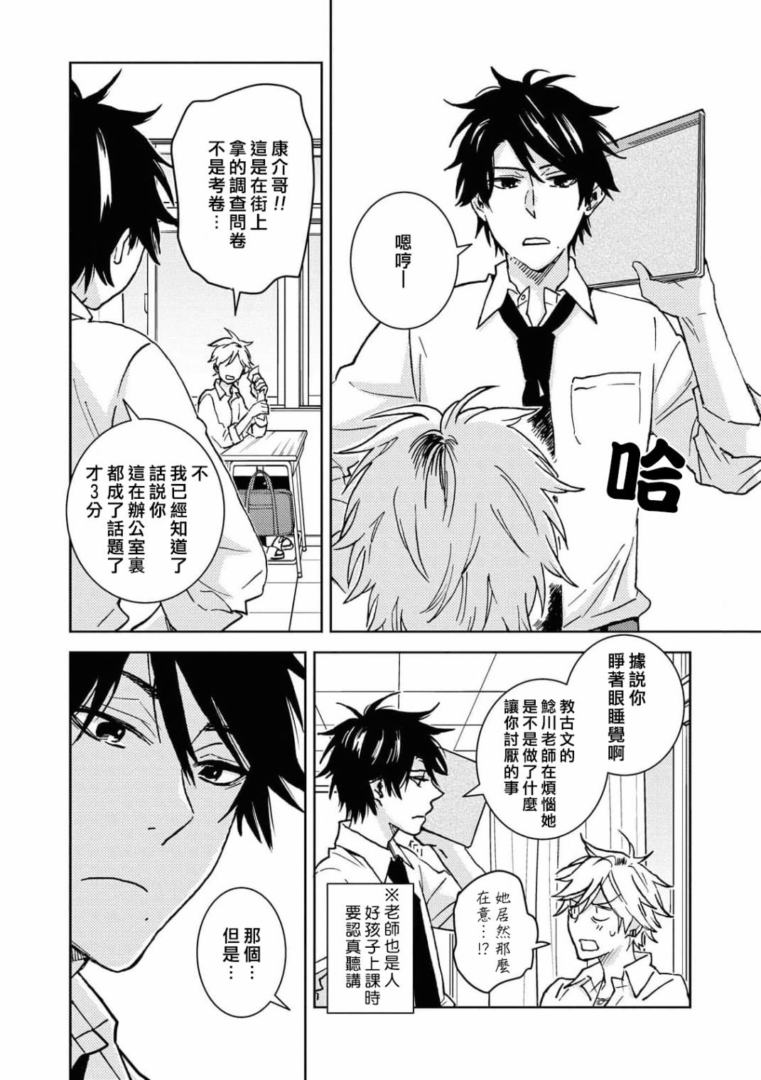 第62话