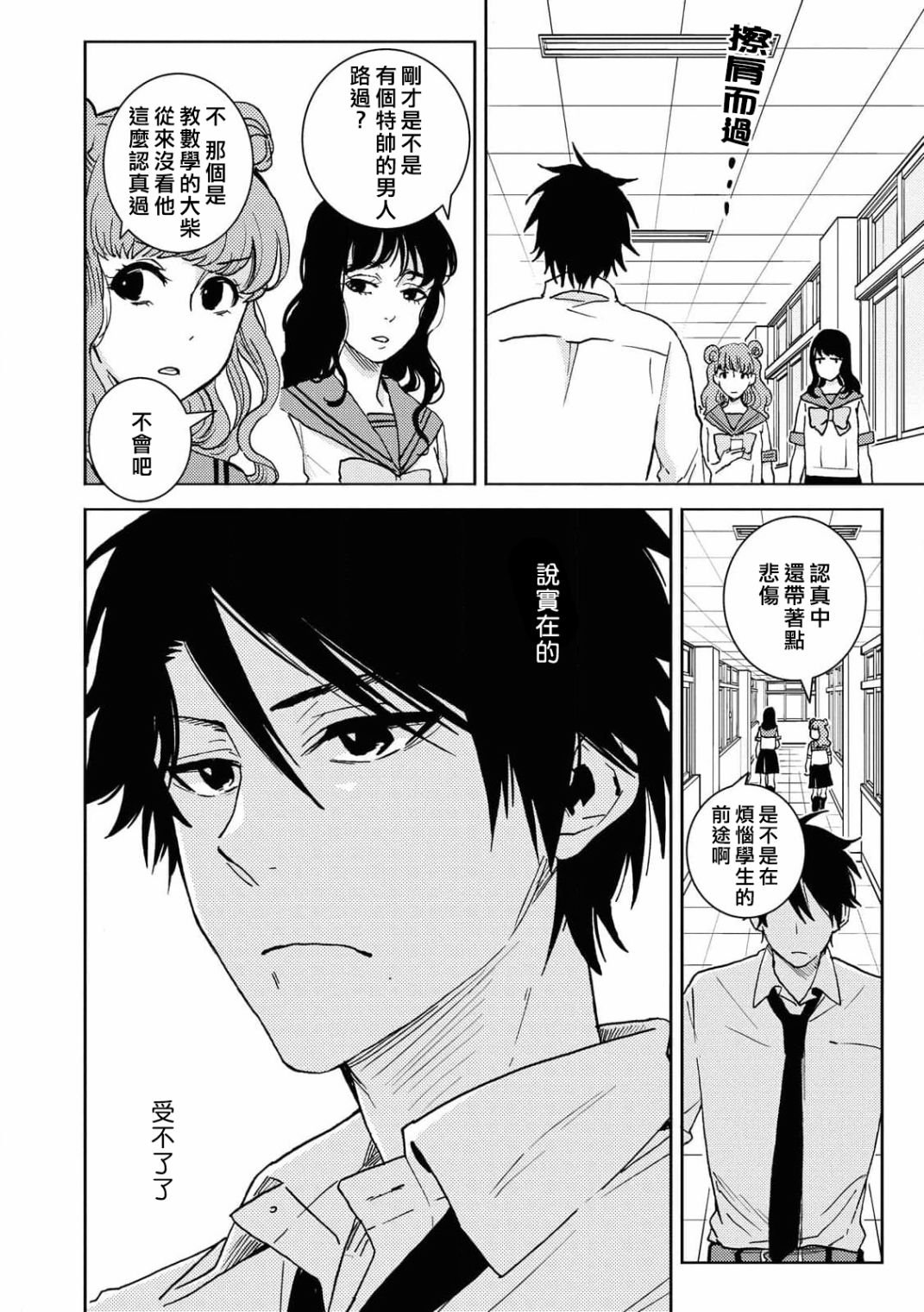 第62话