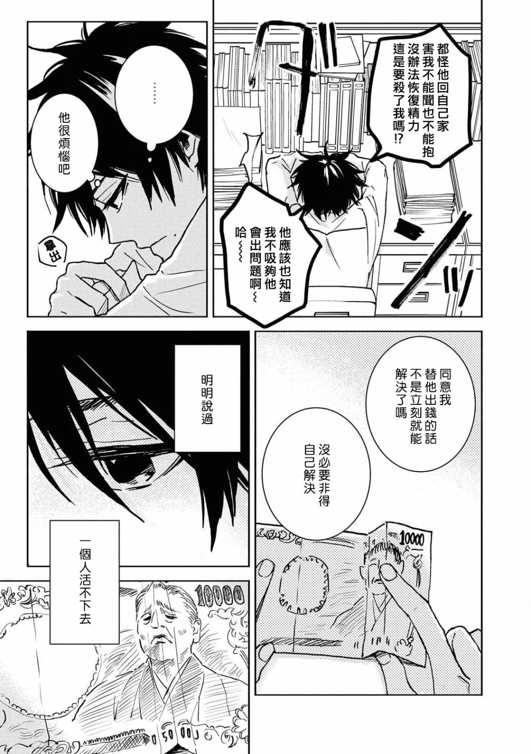 第62话