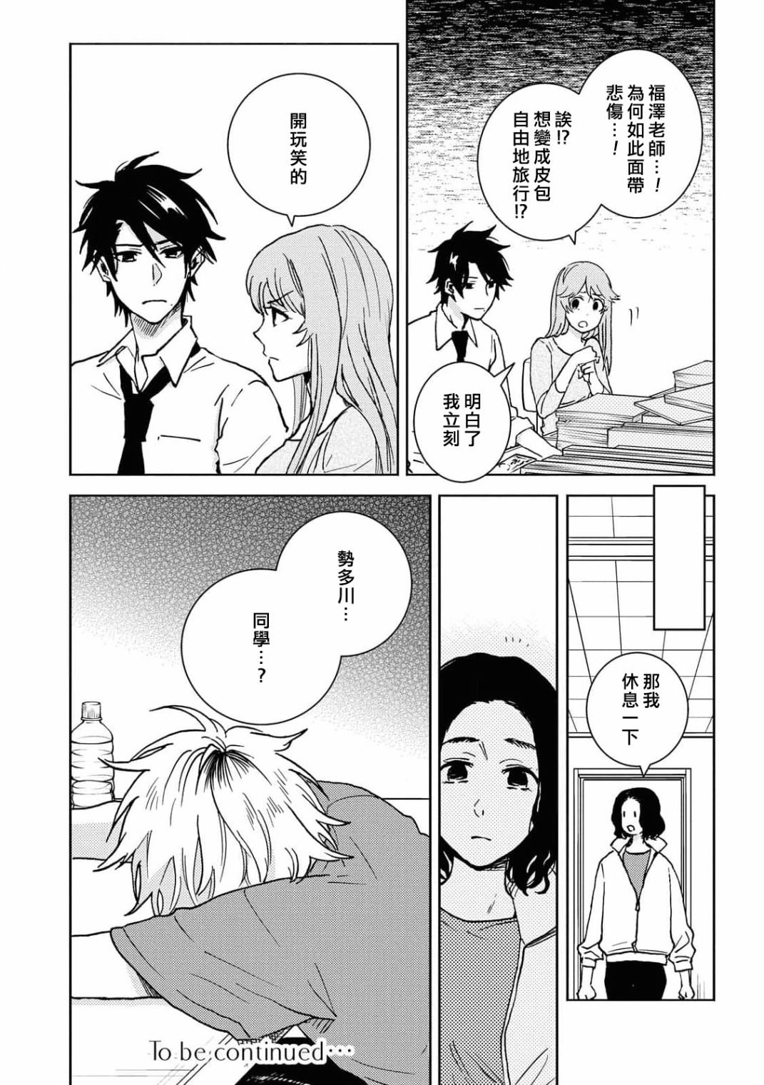 第62话
