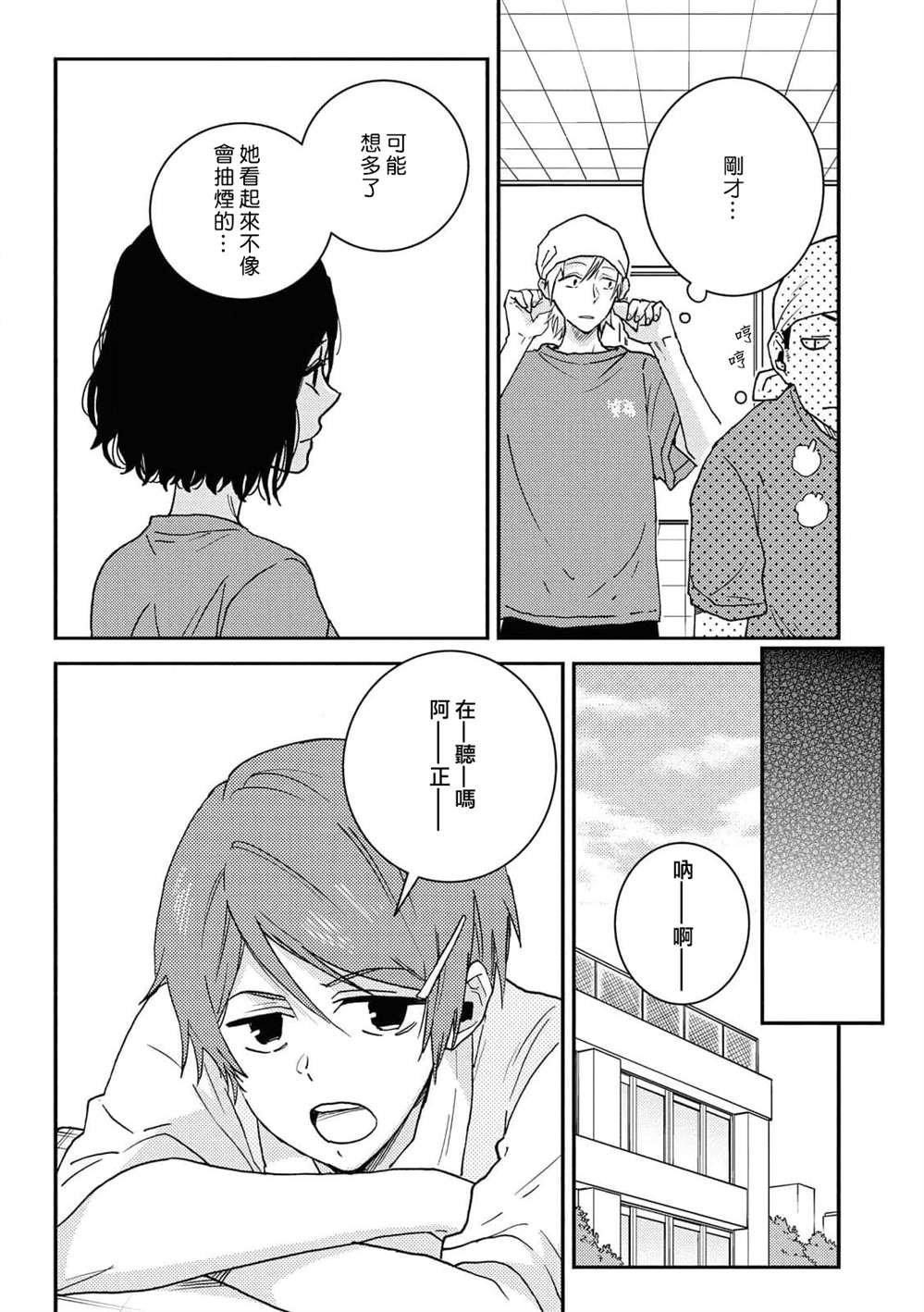 第63话