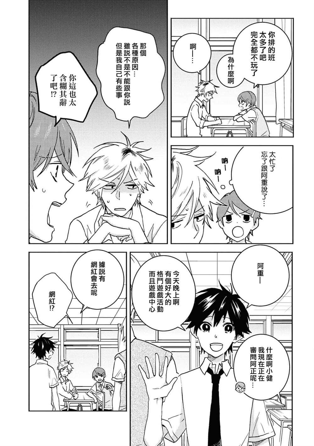 第63话