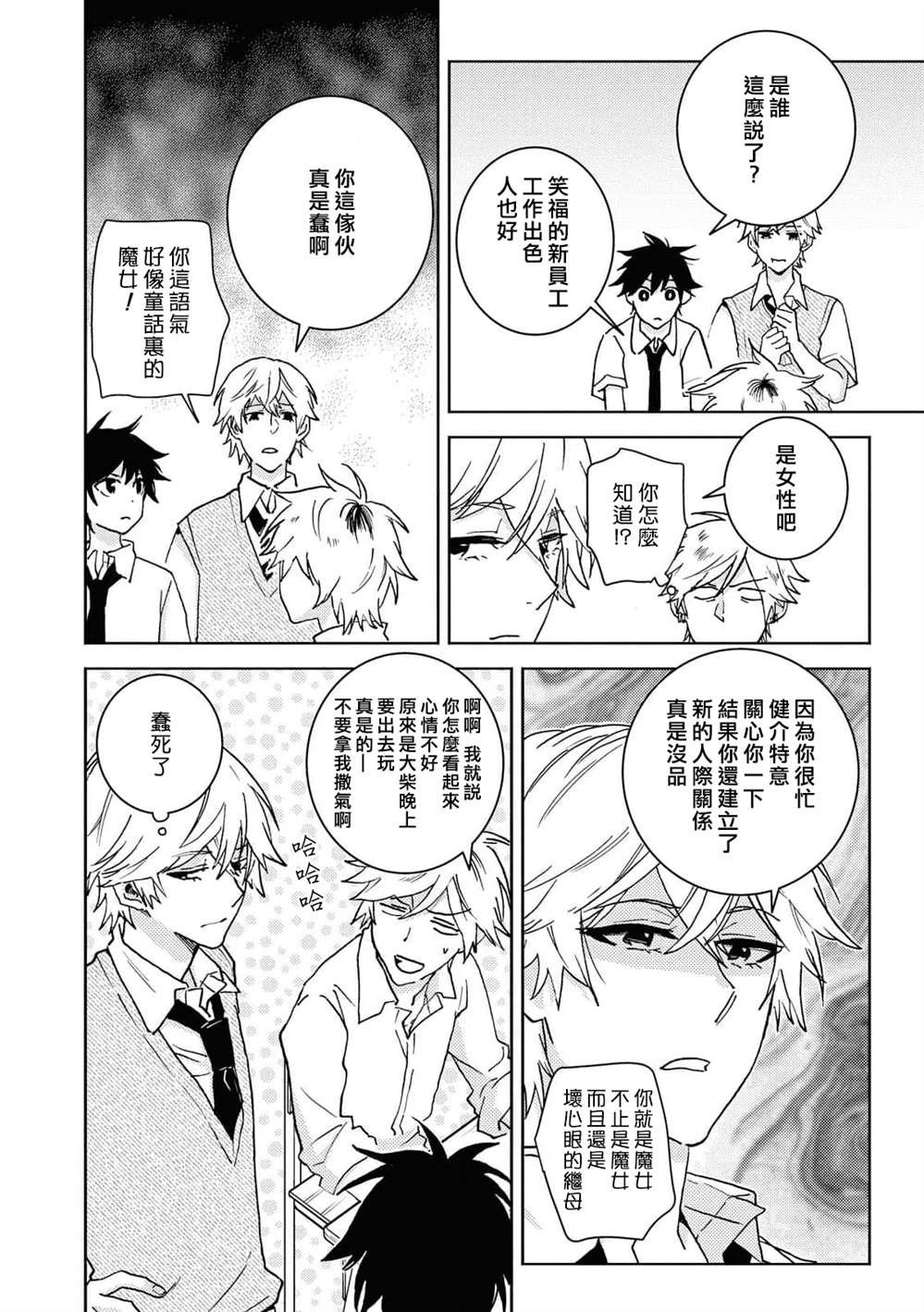 第63话