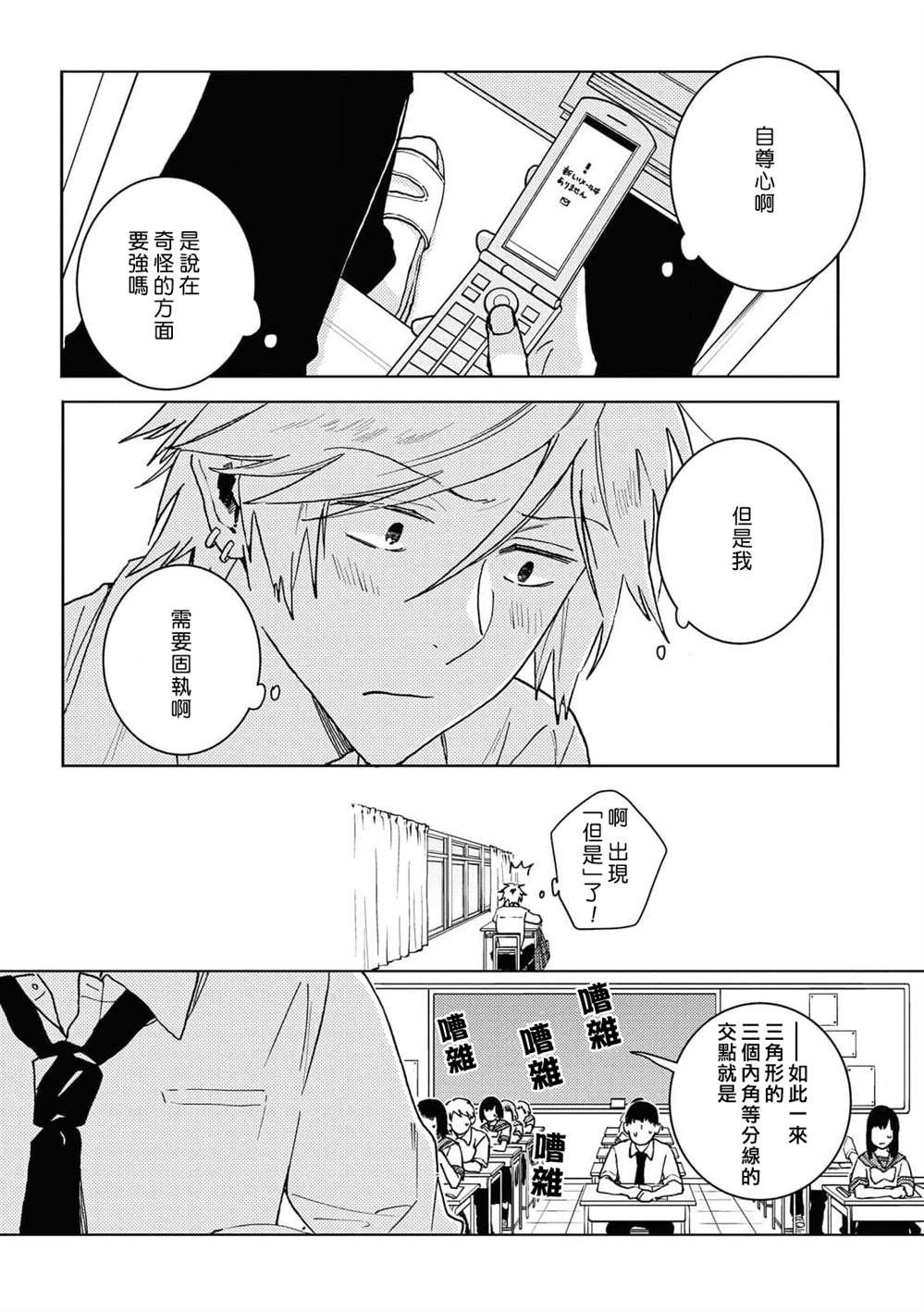 第63话