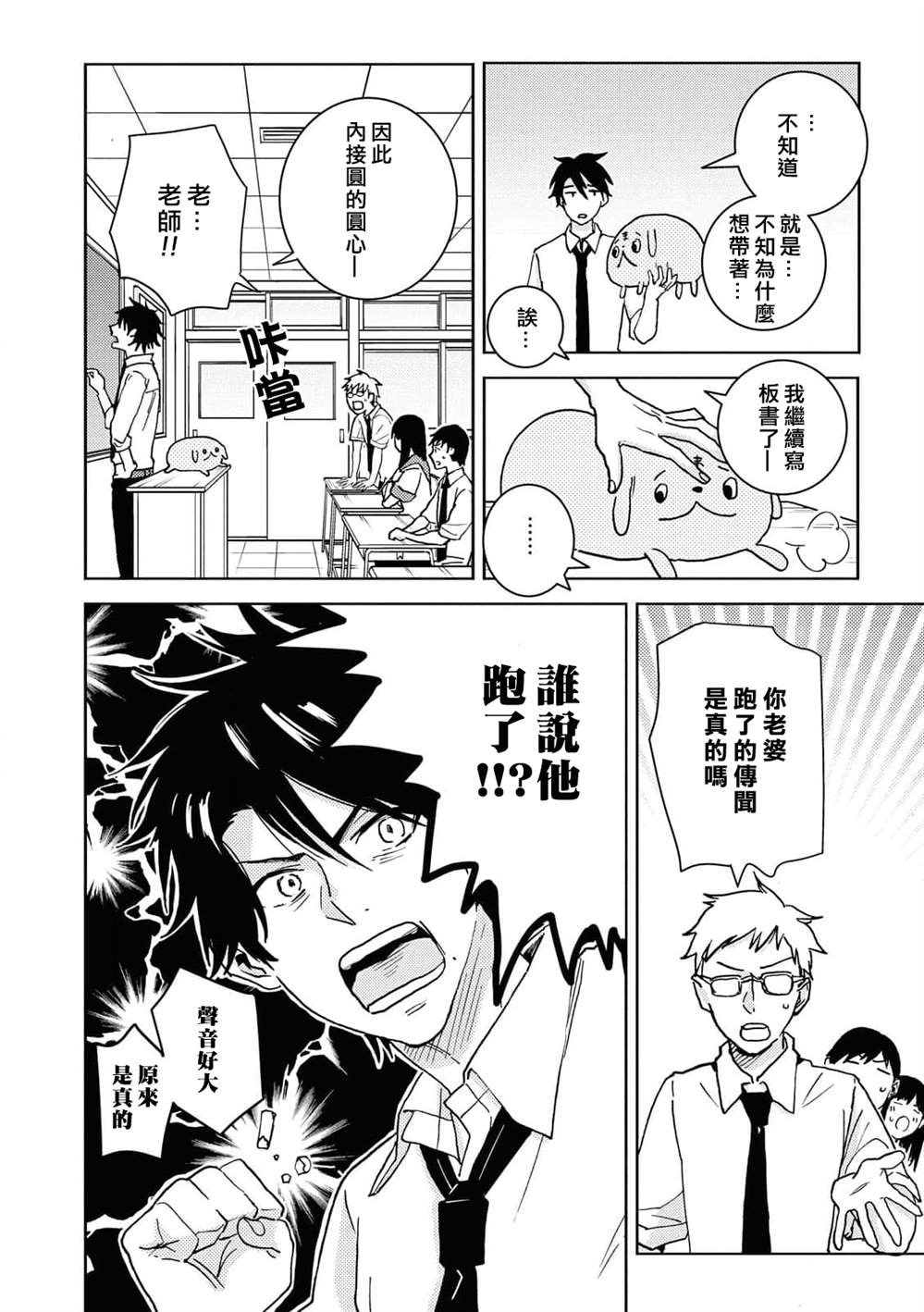 第63话