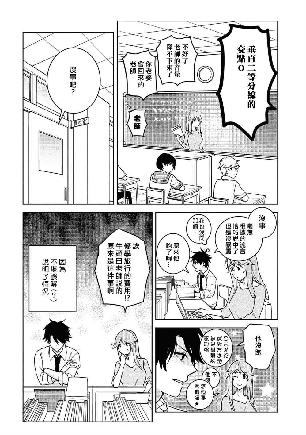 第63话