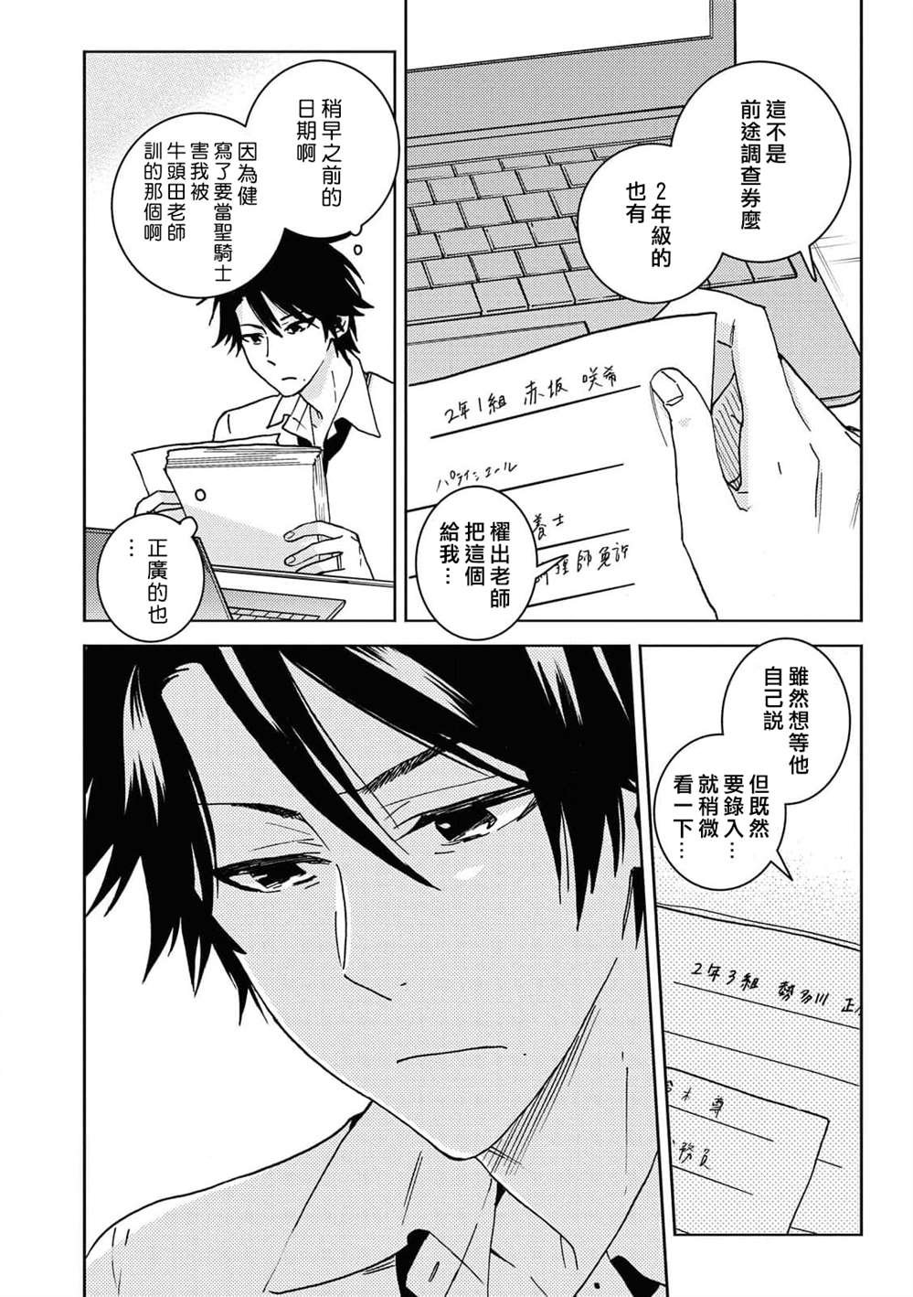第63话