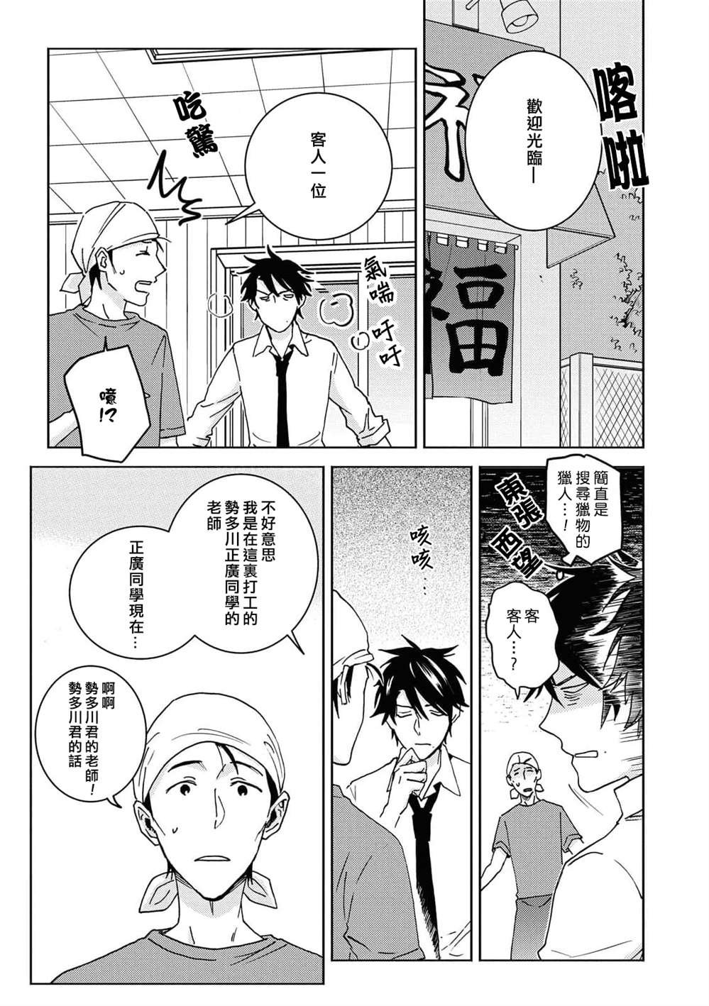 第63话