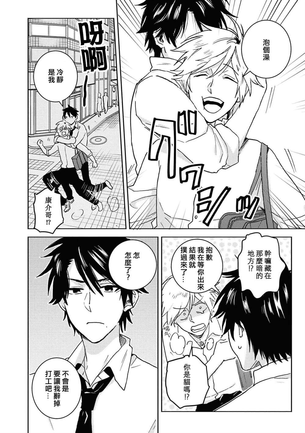 第63话