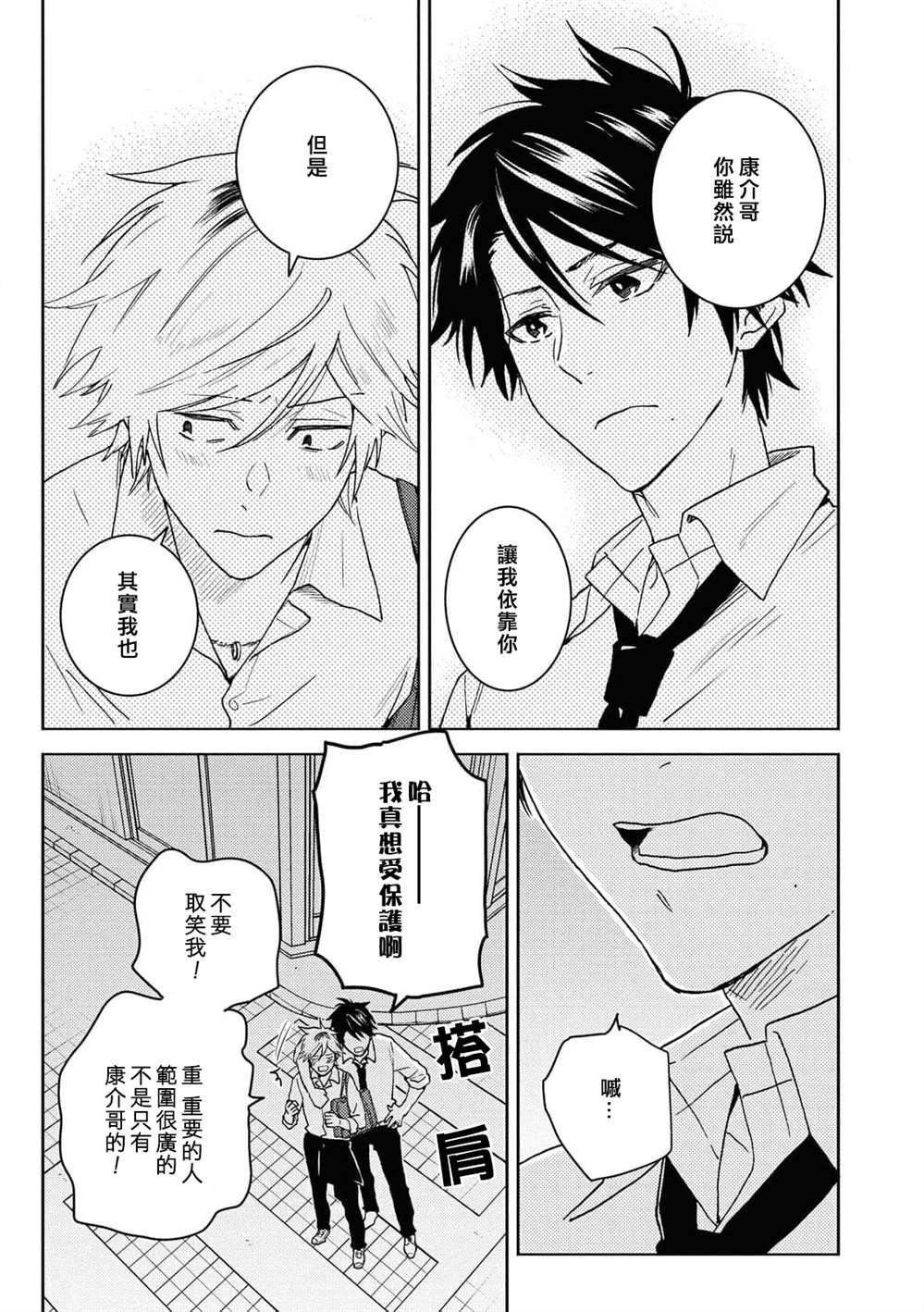 第63话