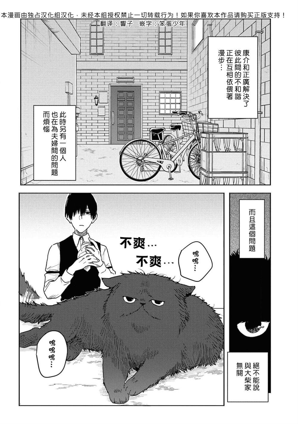 第64话
