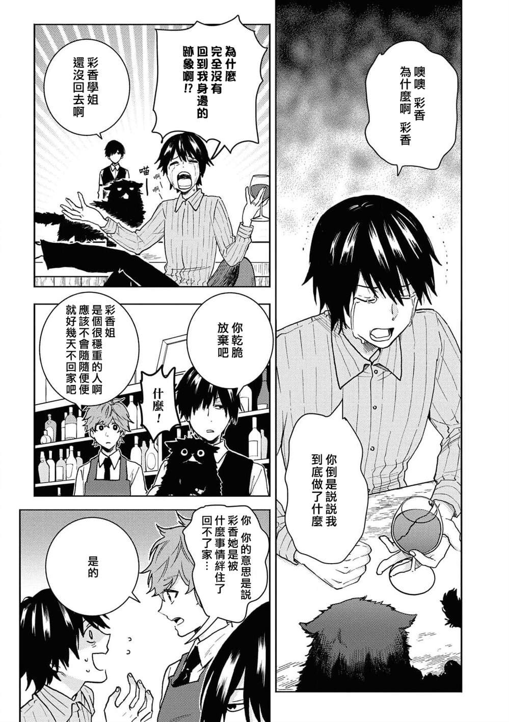 第64话