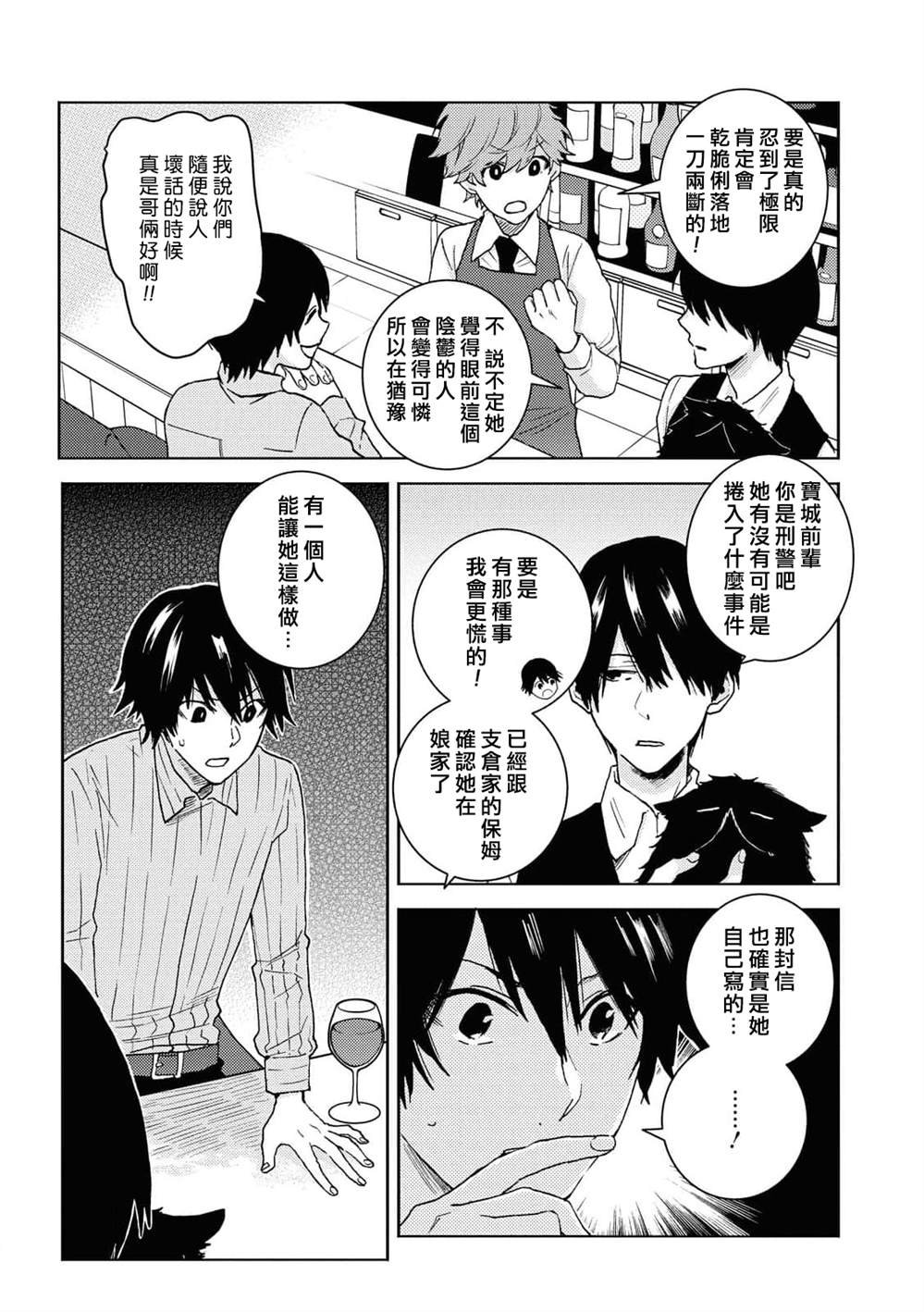 第64话