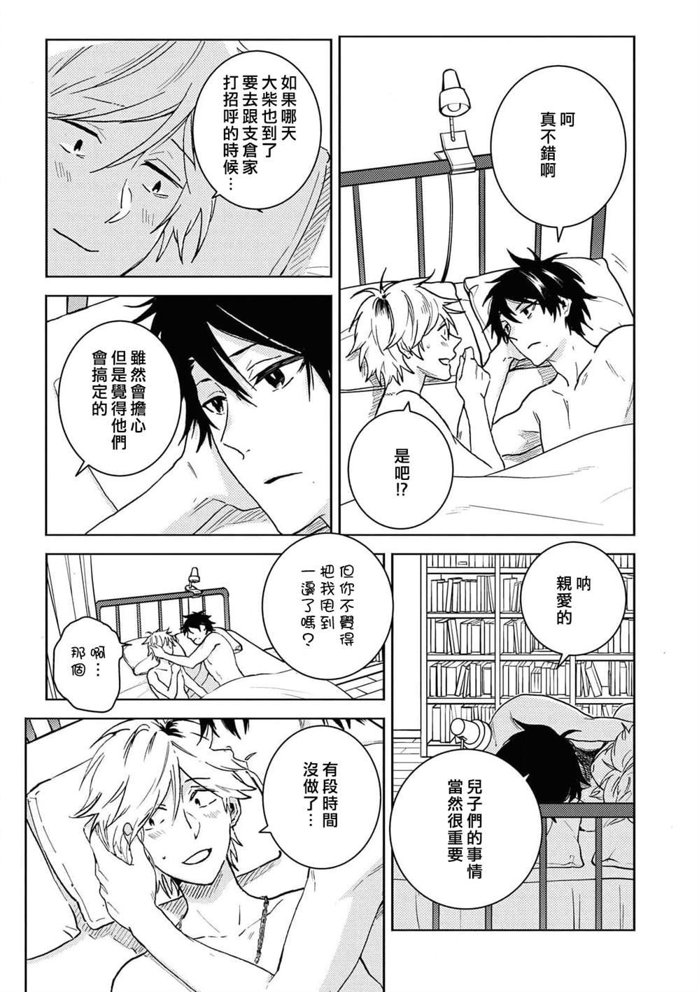 第64话