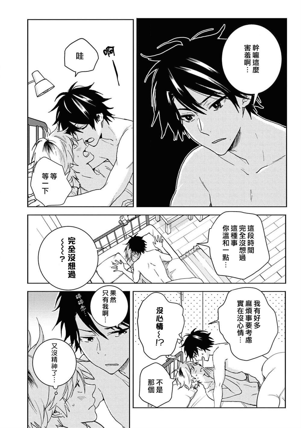 第64话