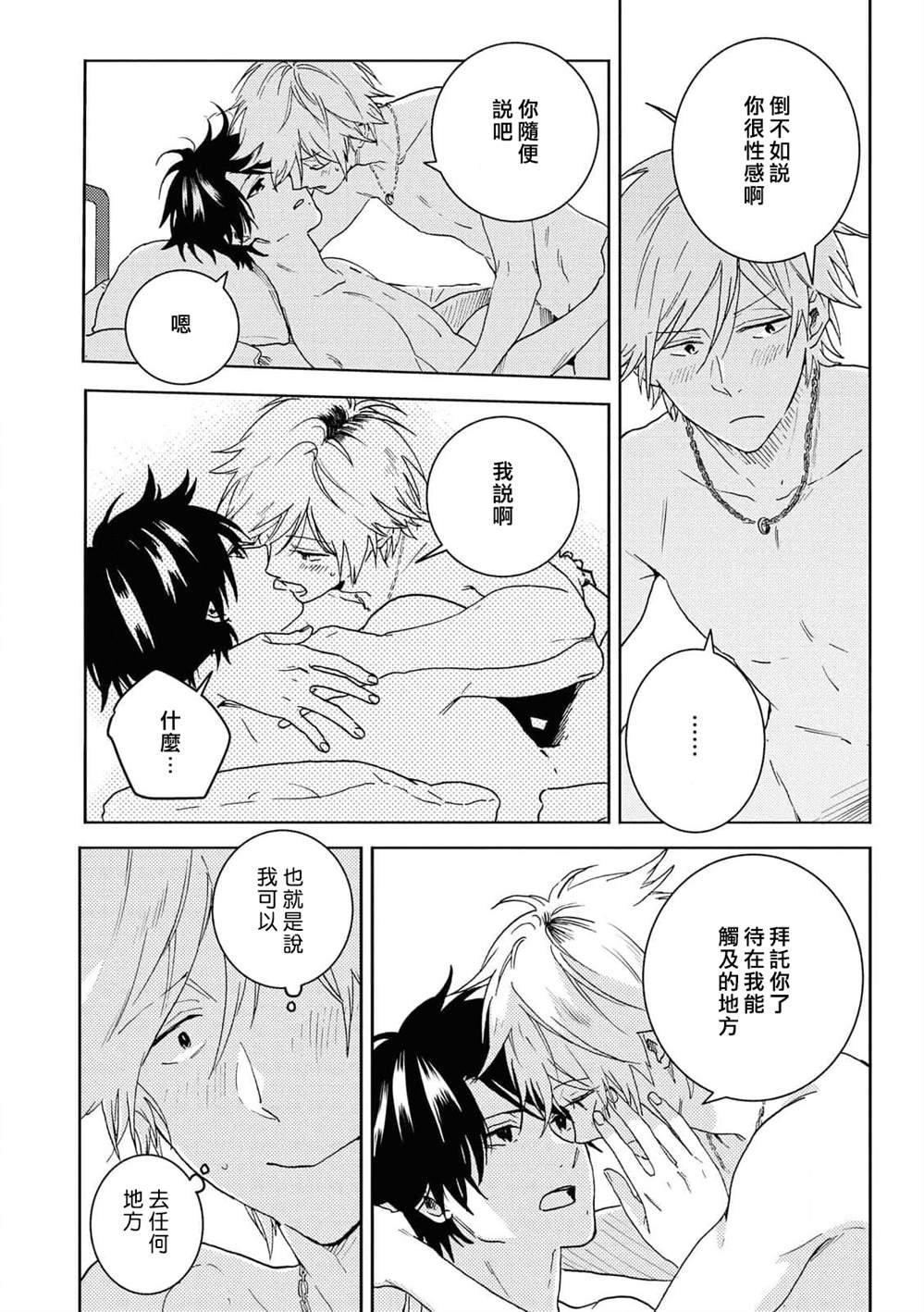 第64话