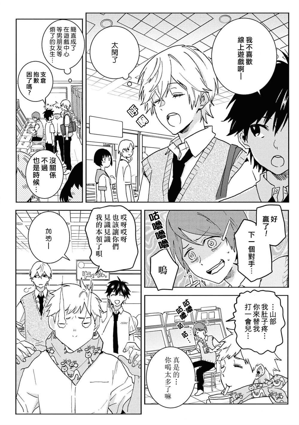 第64话