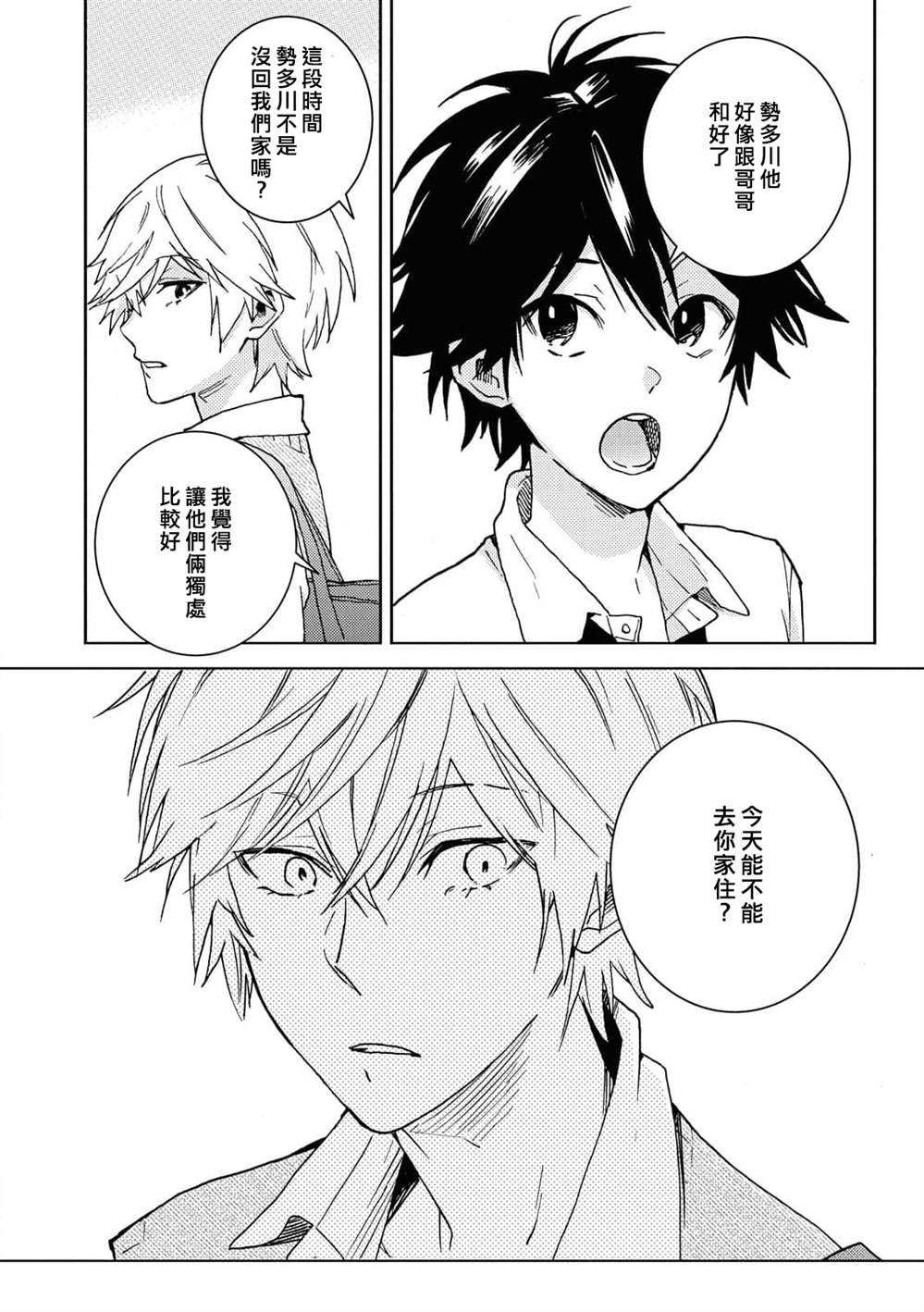 第64话
