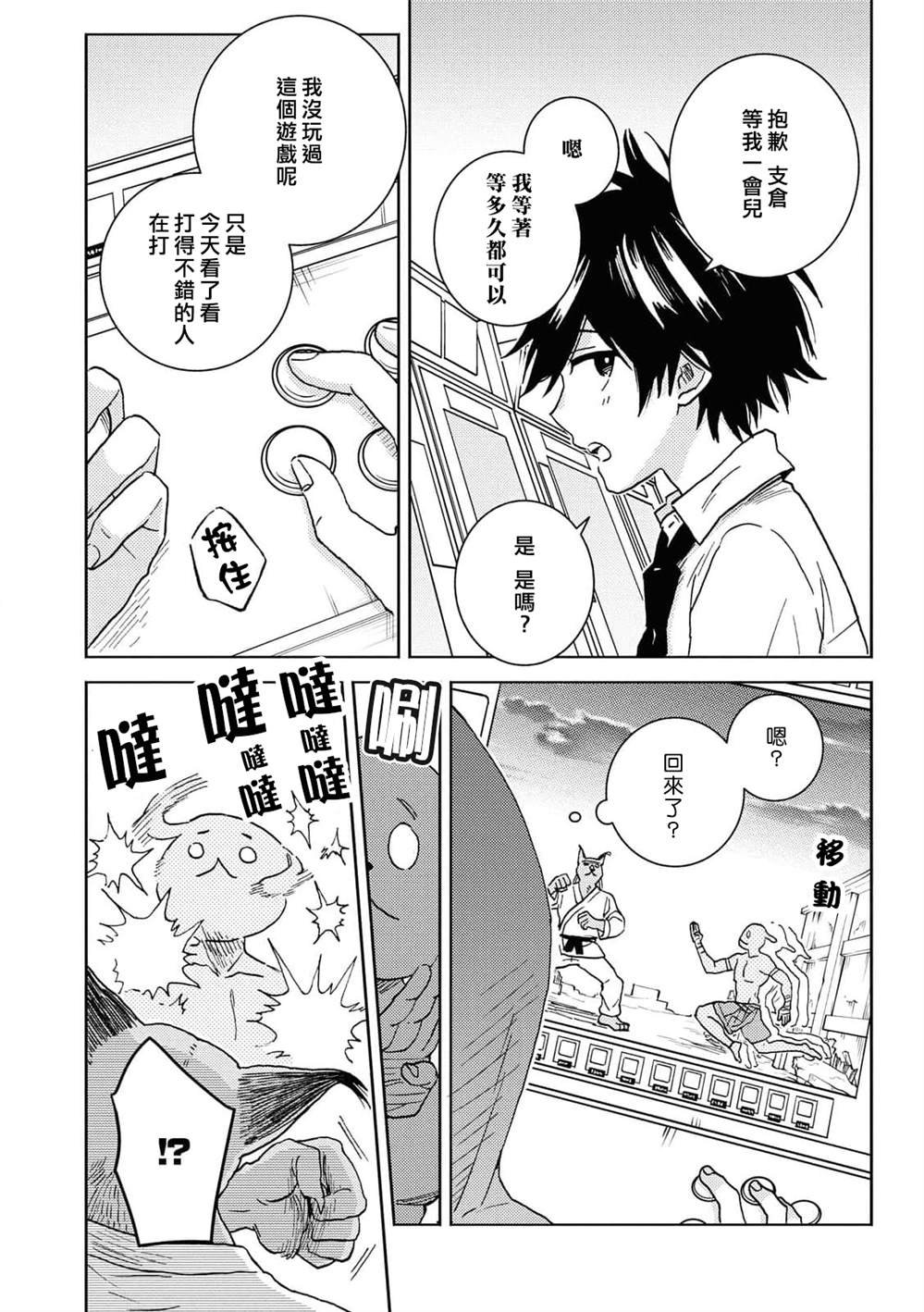 第64话