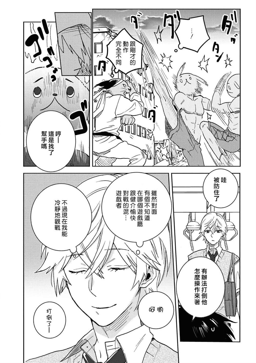 第64话