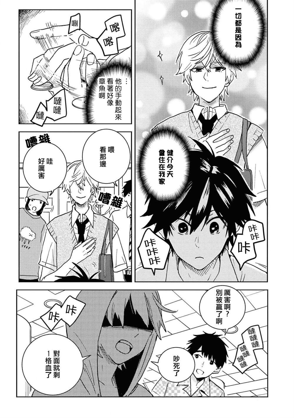 第64话