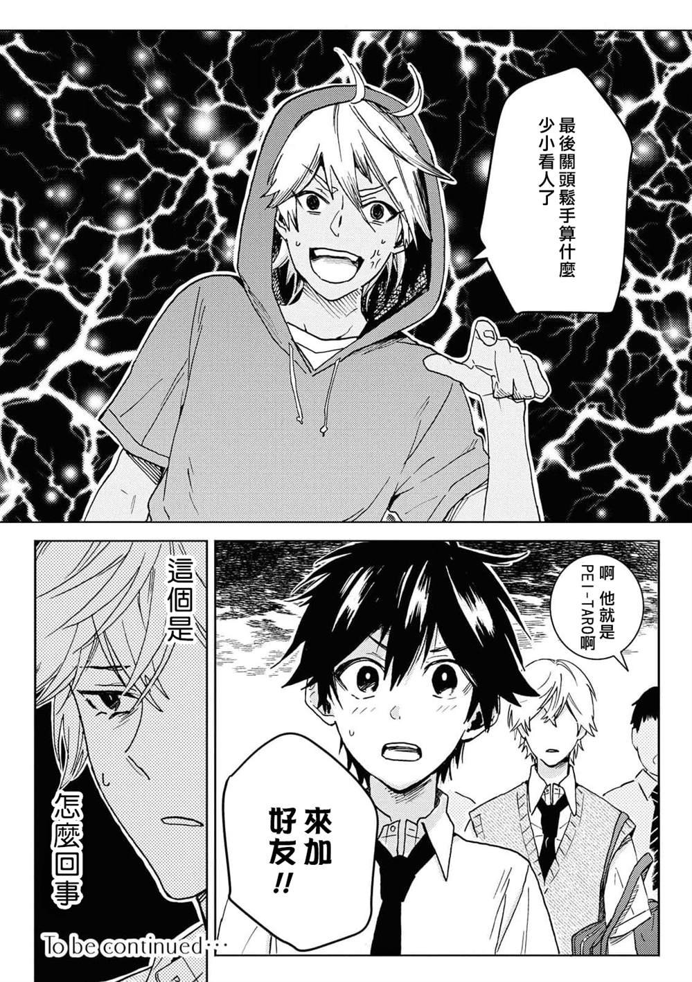 第64话