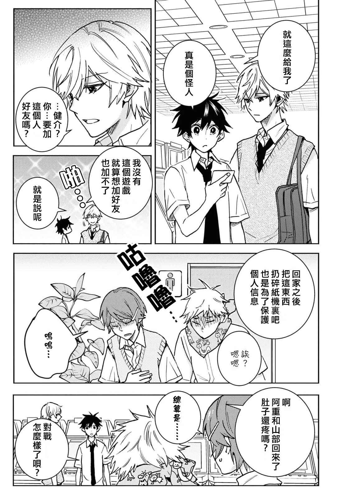 第65话