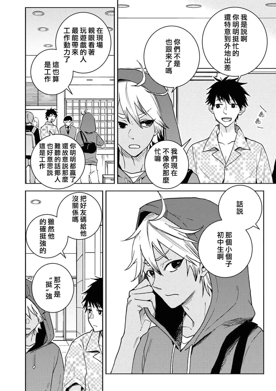 第65话
