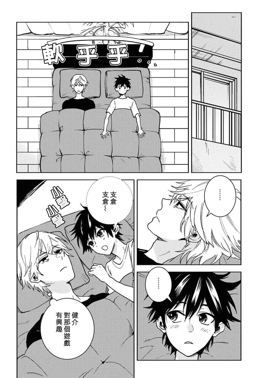 第65话
