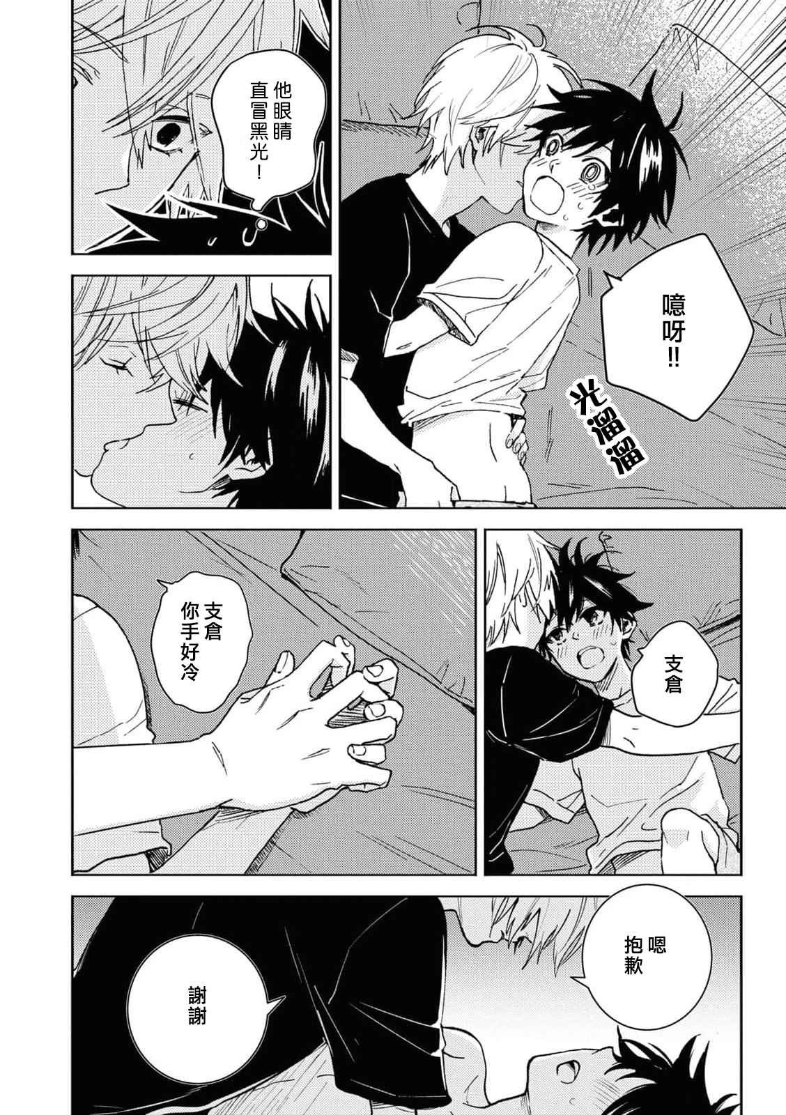 第65话