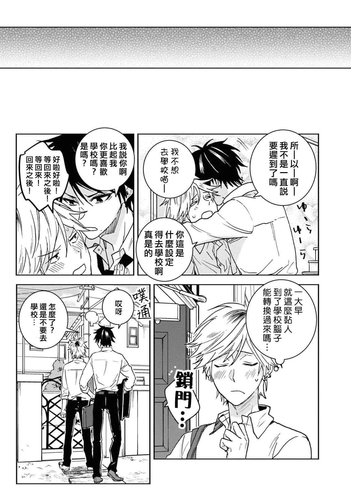 第65话