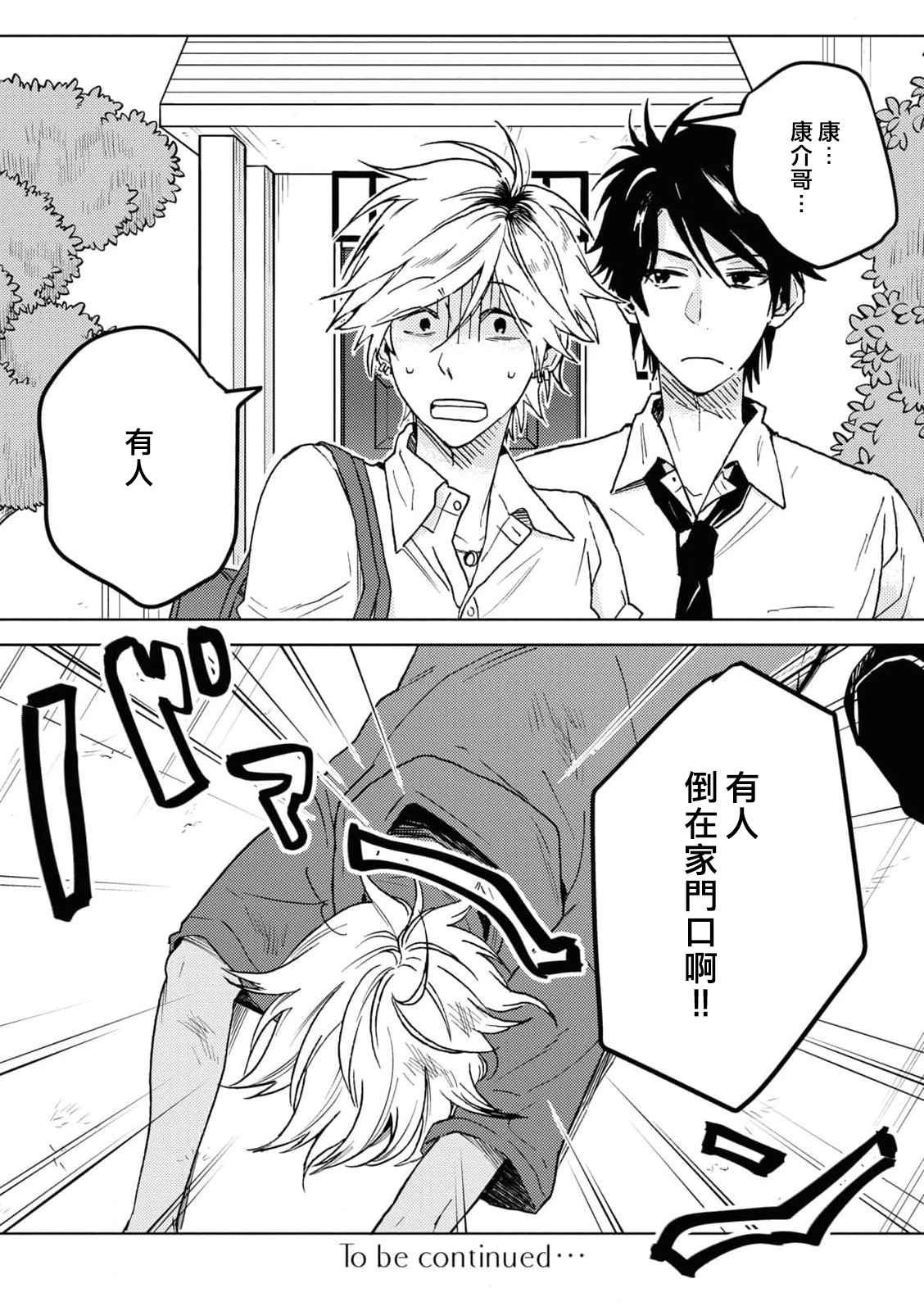 第65话