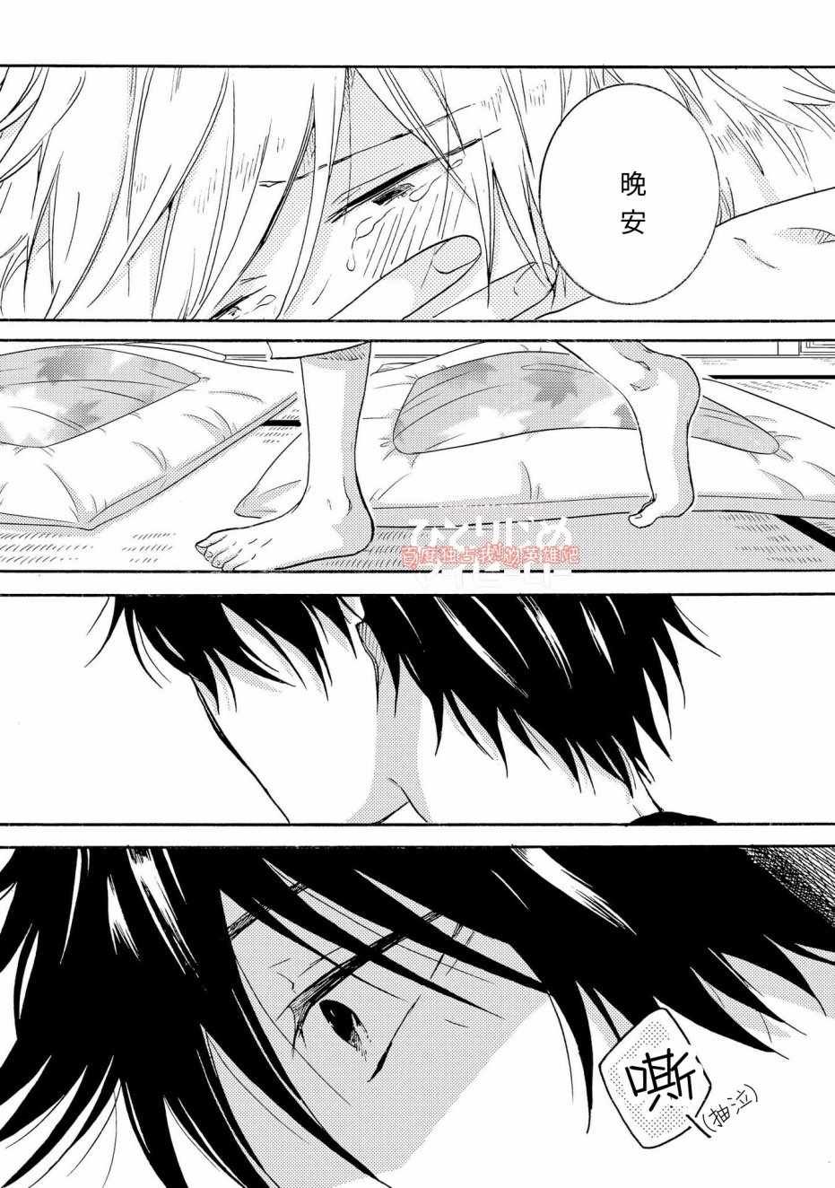 第24话