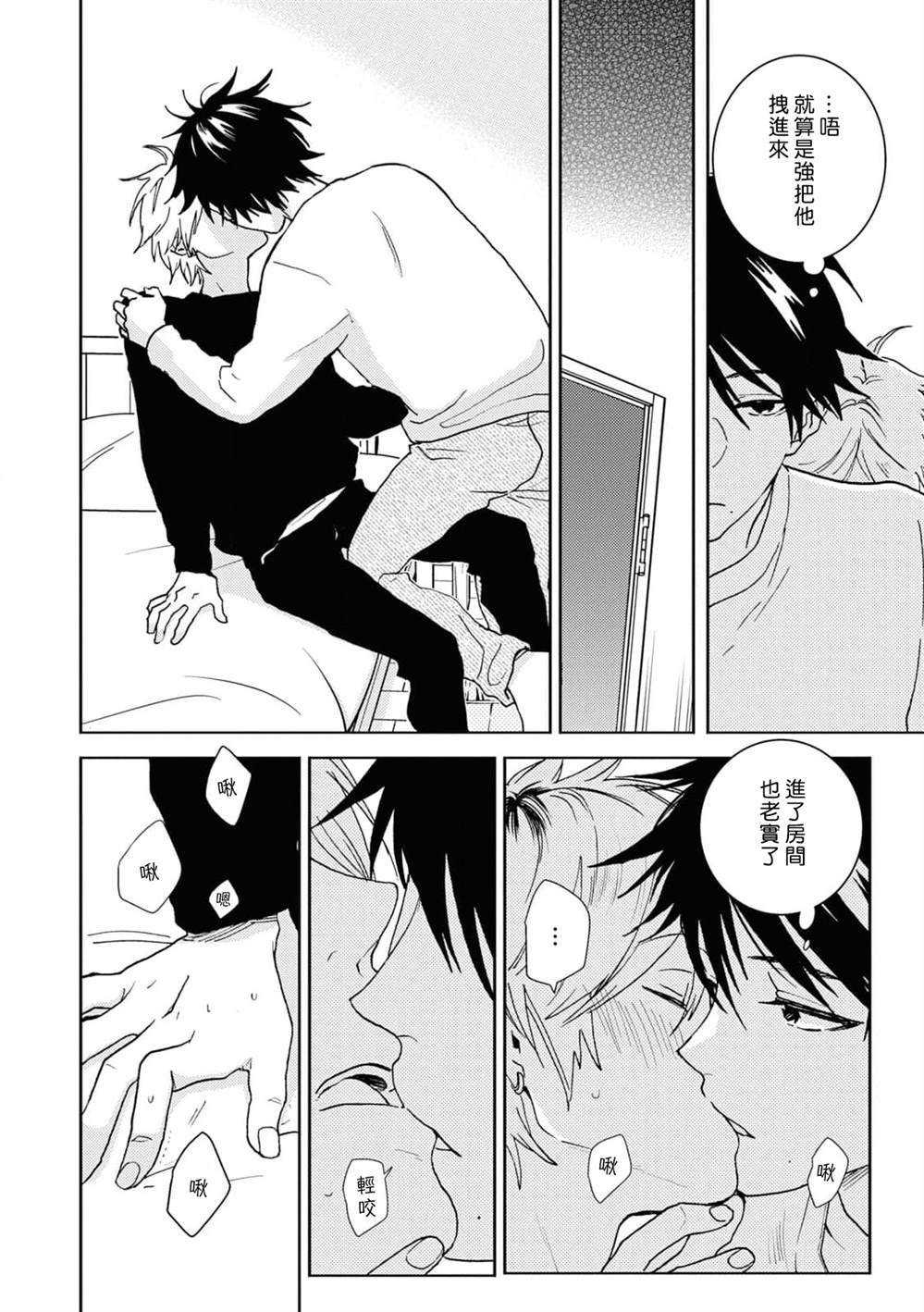 第66.5话