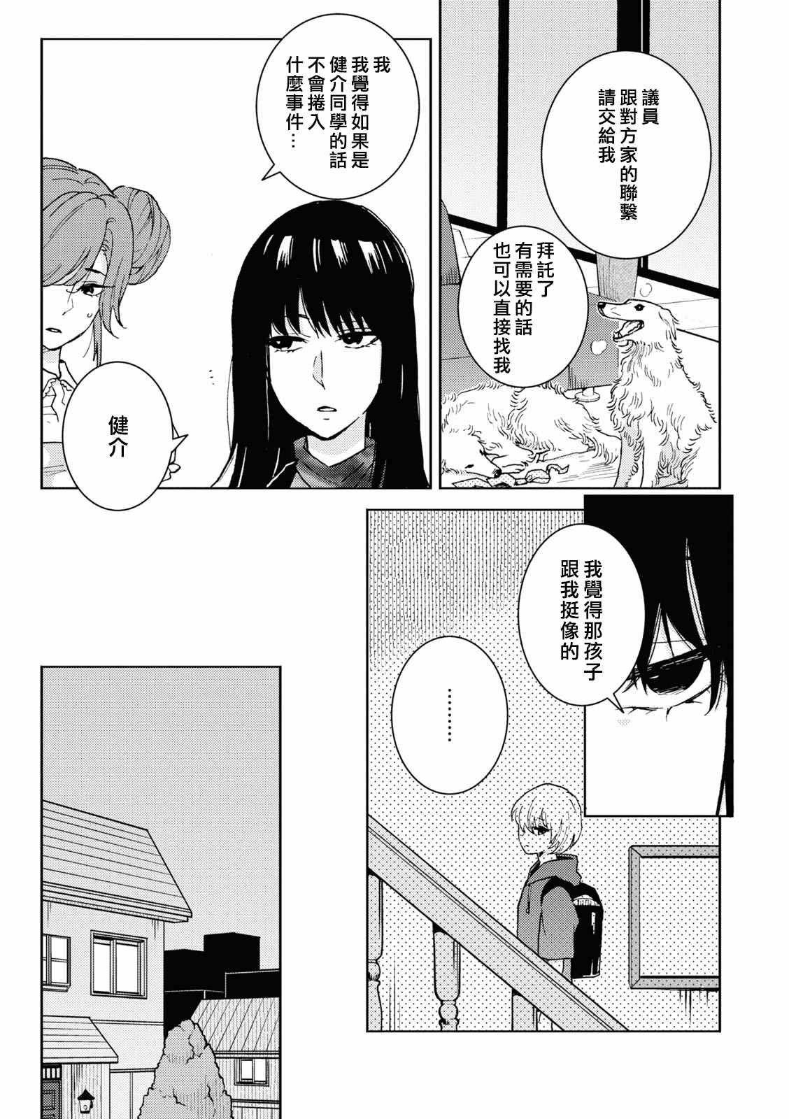 第68话