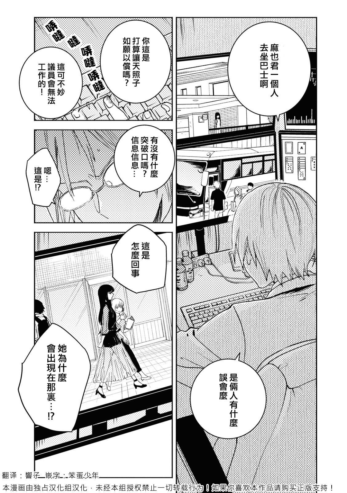 第70话