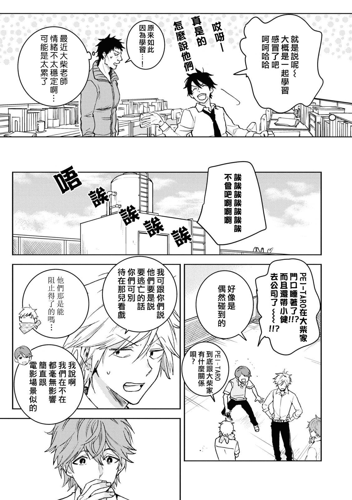 第70话