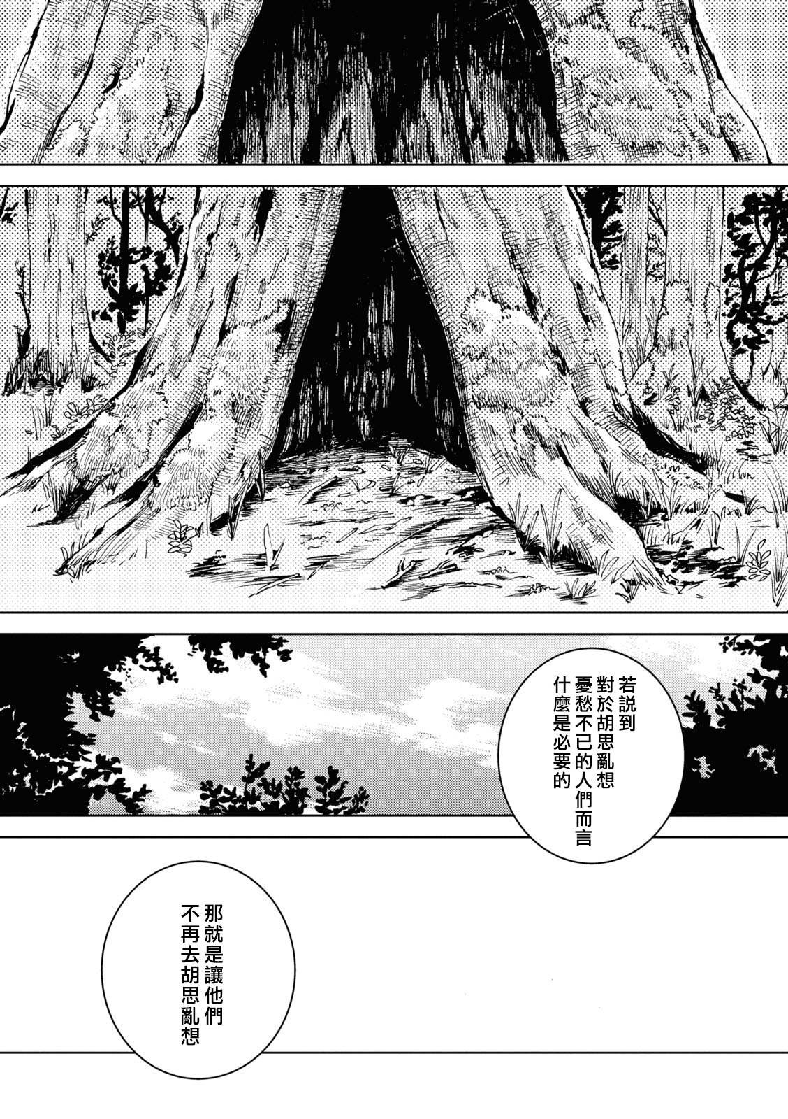 第70话