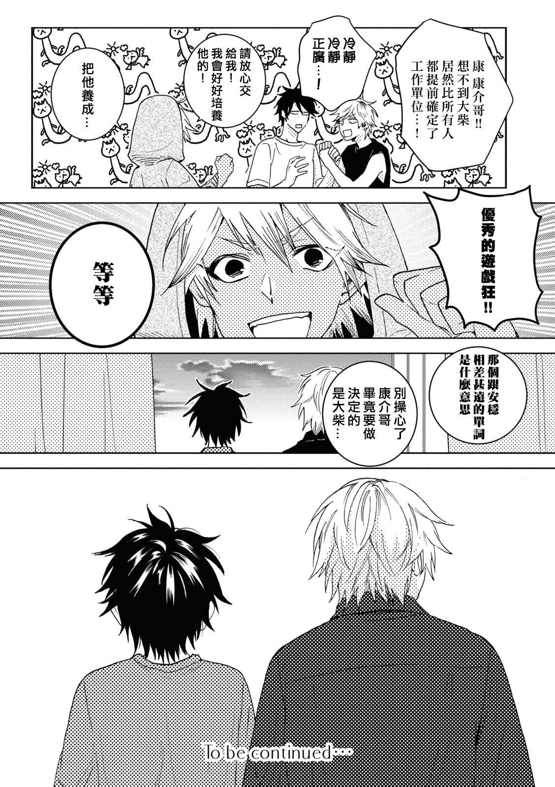 第70话