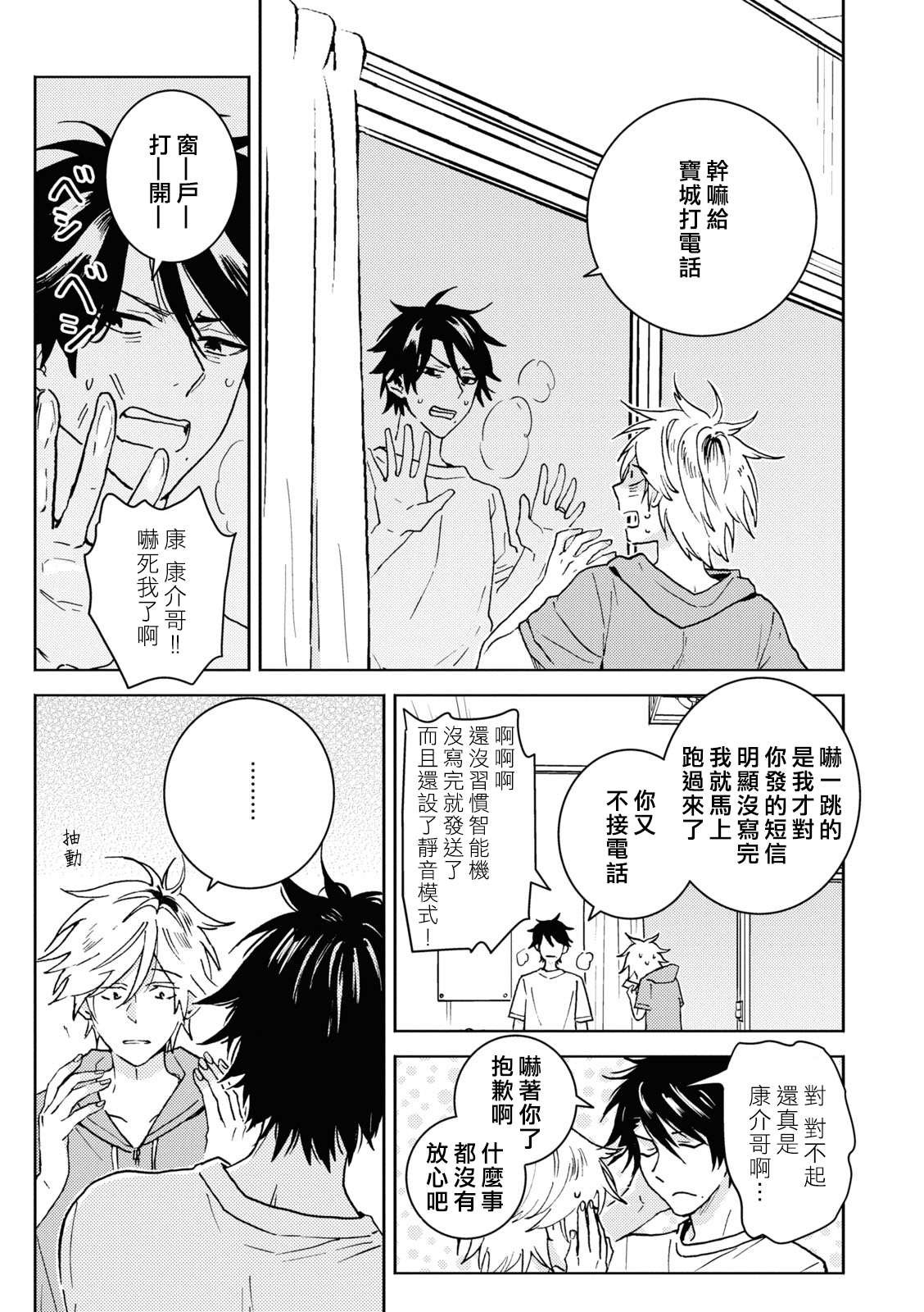 第72话