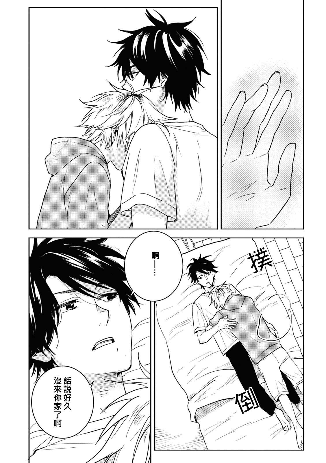 第72话