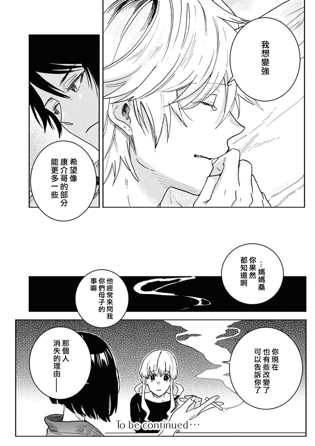 第73话